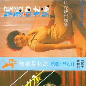 美女露胸秘网站
