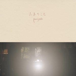 美女露胸秘网站
