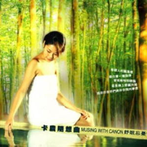 美女露胸秘网站
